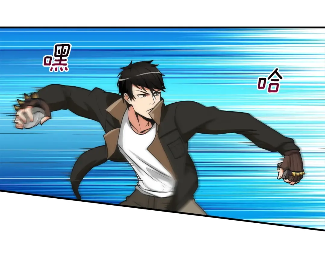 第21话 激战大马路 第91页