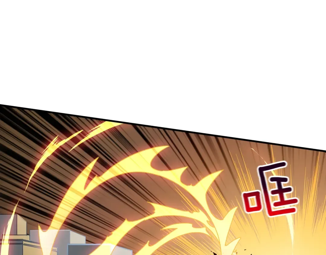 第21话 激战大马路 第93页