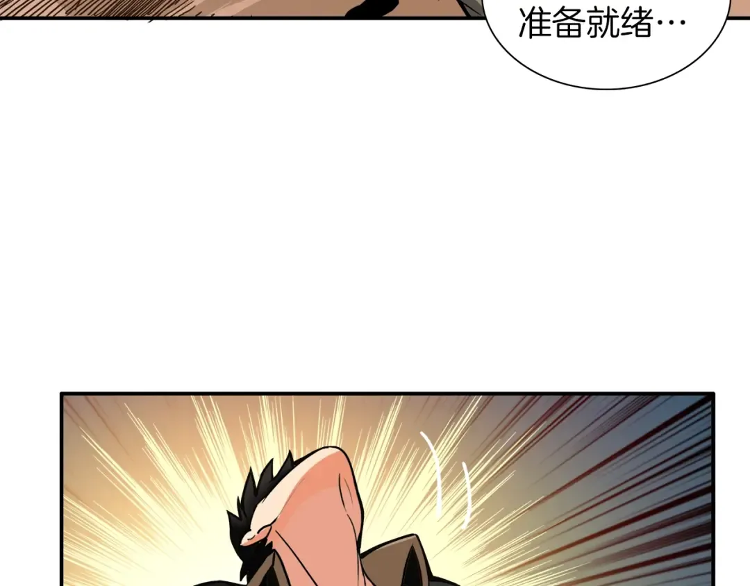第21话 激战大马路 第100页