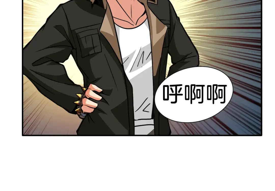 第21话 激战大马路 第101页