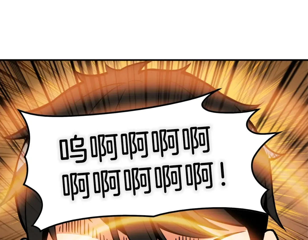 第21话 激战大马路 第102页
