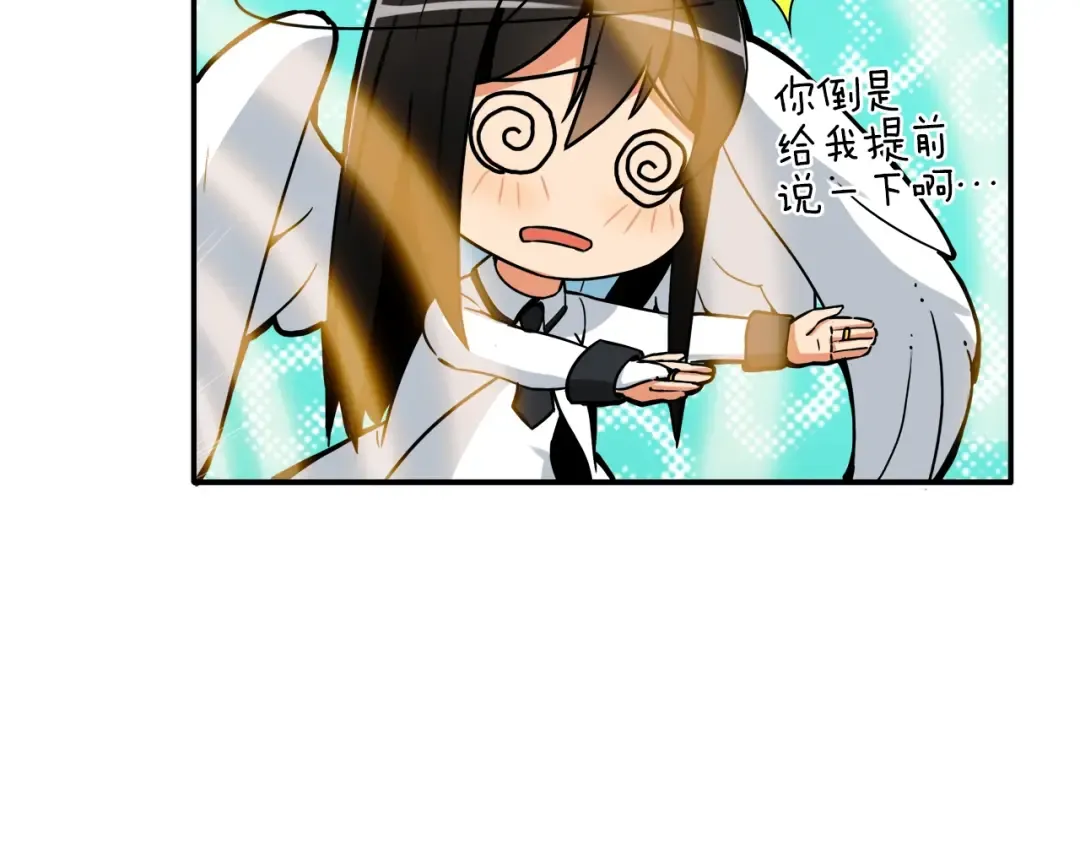 第21话 激战大马路 第108页