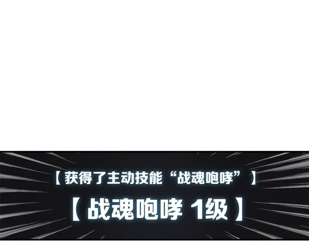 第21话 激战大马路 第110页