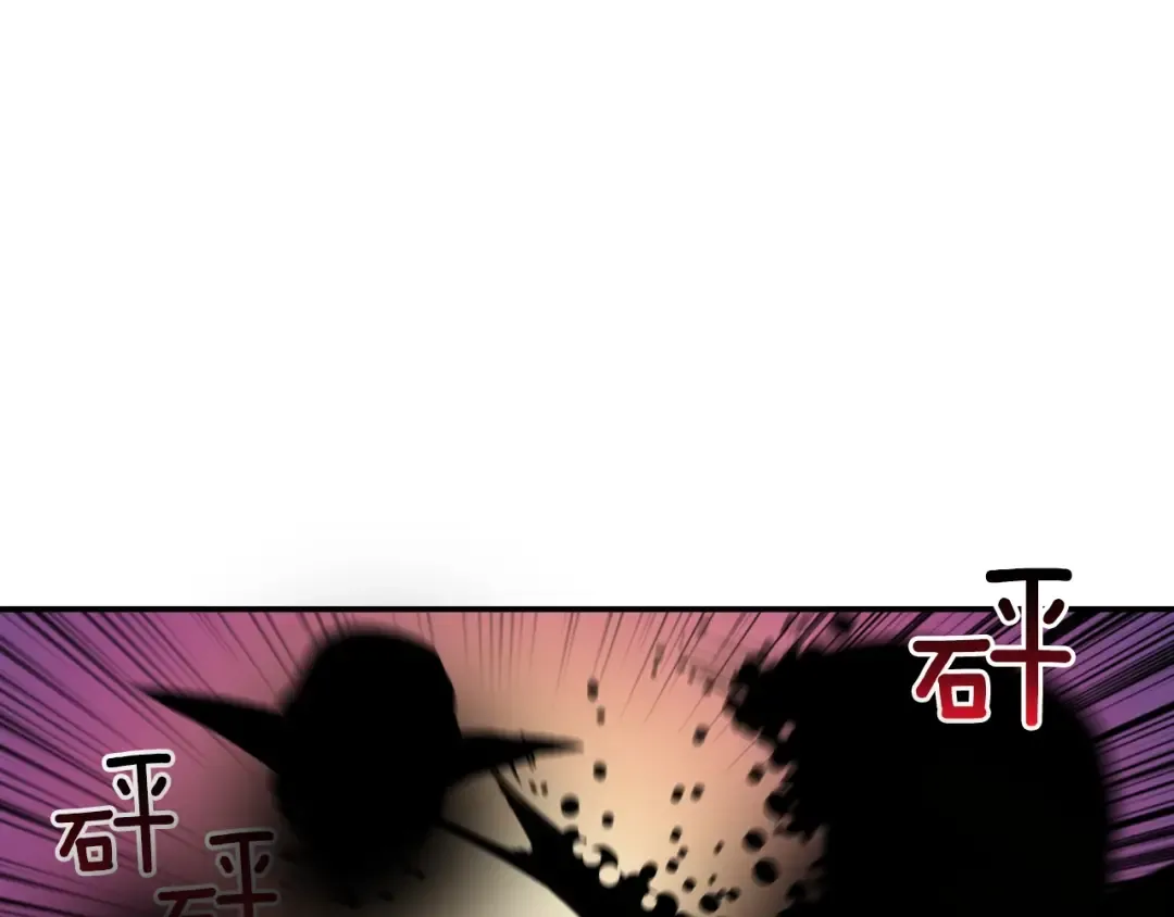 第22话 投石杀怪 第21页