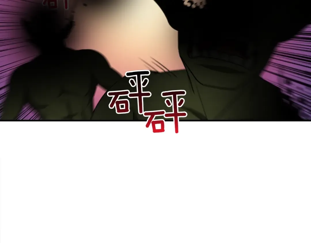 第22话 投石杀怪 第22页