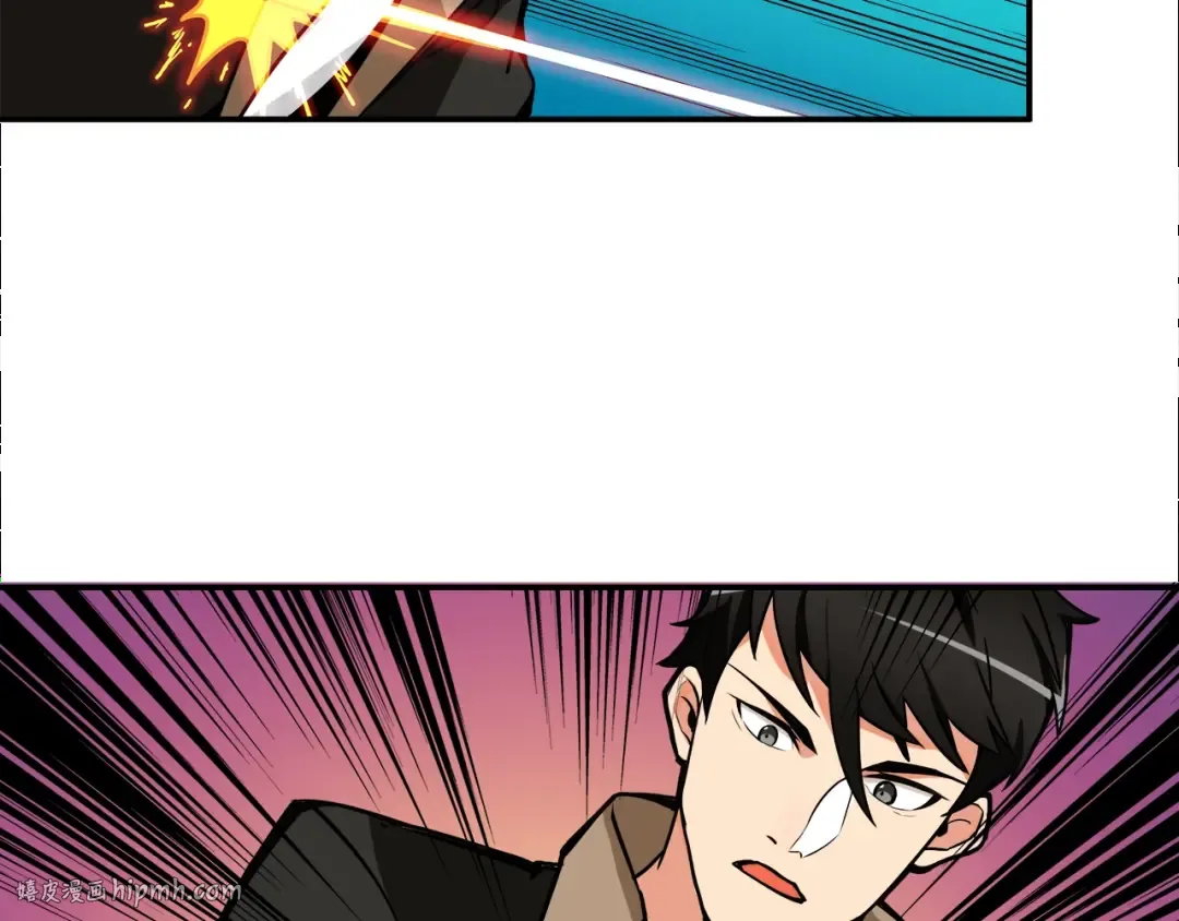 第22话 投石杀怪 第24页