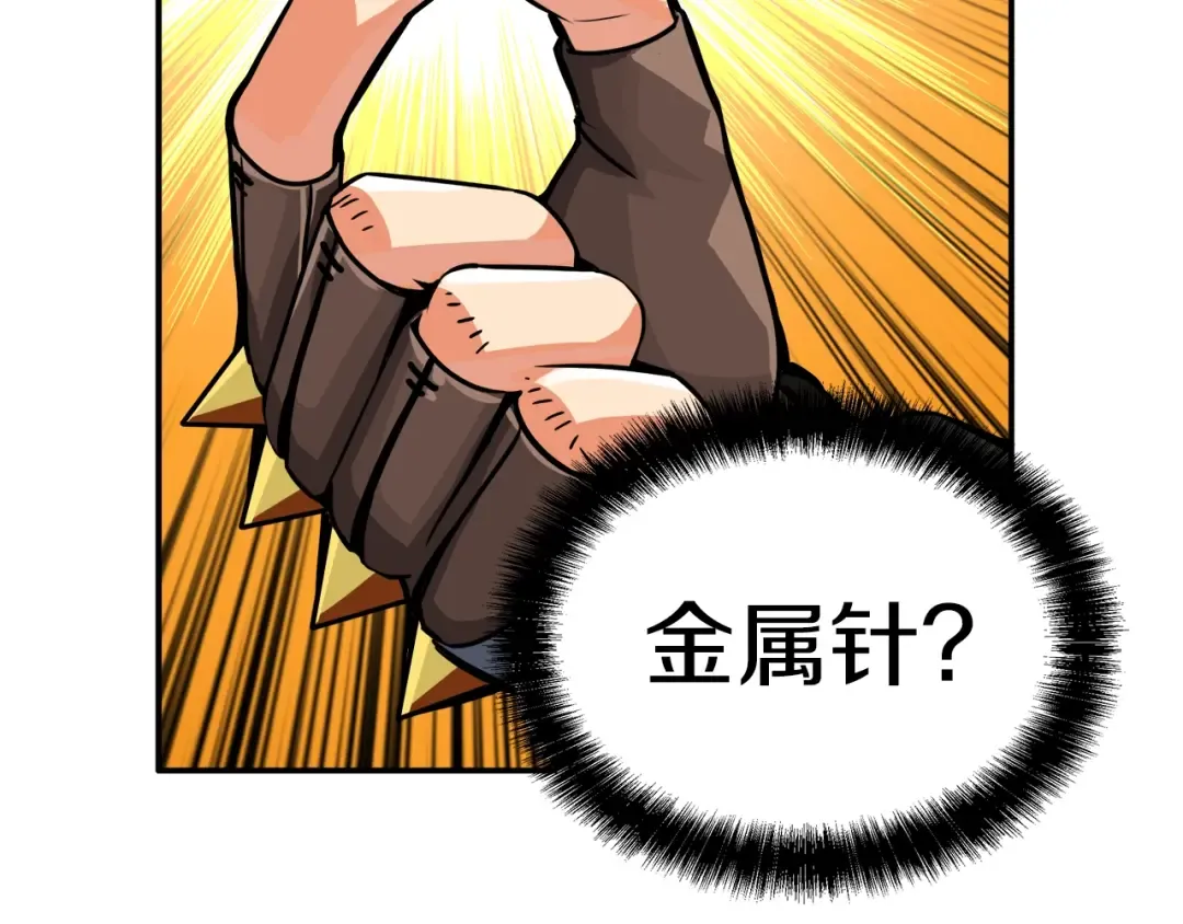 第22话 投石杀怪 第27页