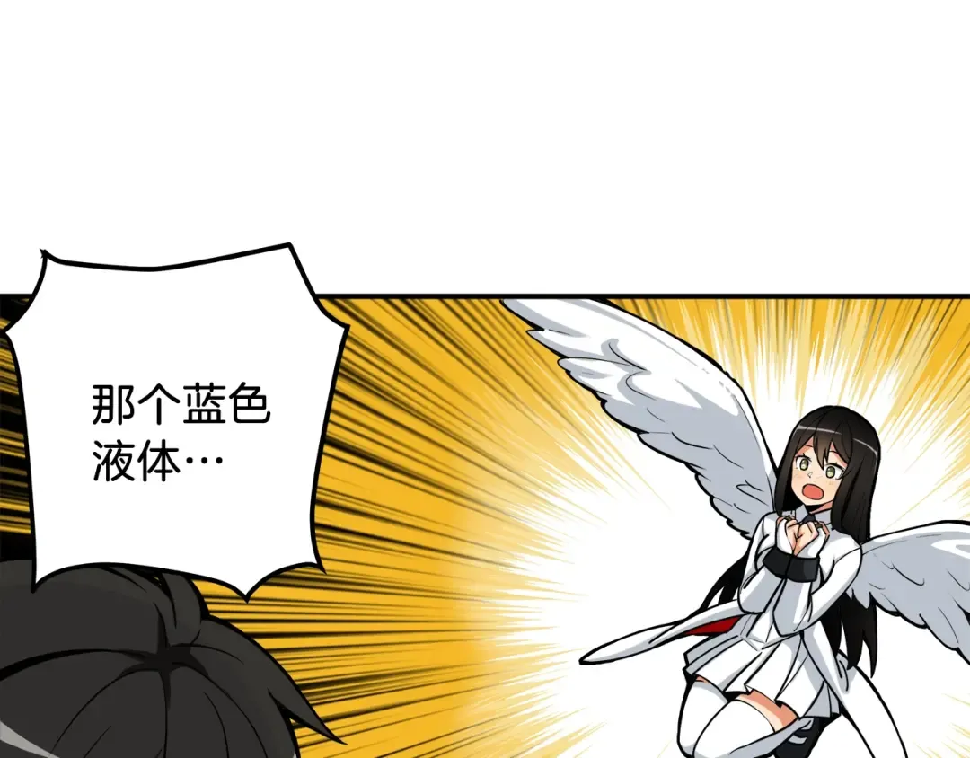 第22话 投石杀怪 第28页