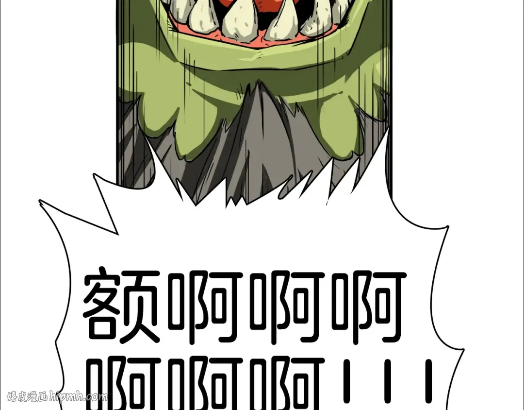 第22话 投石杀怪 第104页