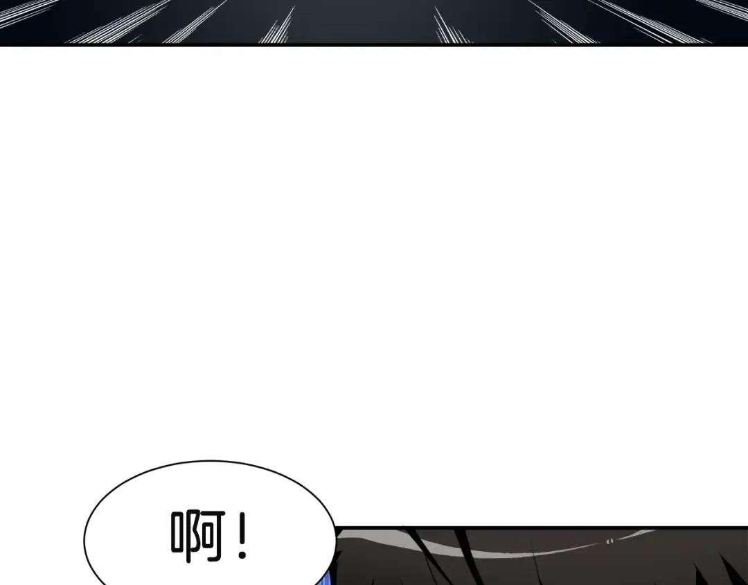 第22话 投石杀怪 第111页