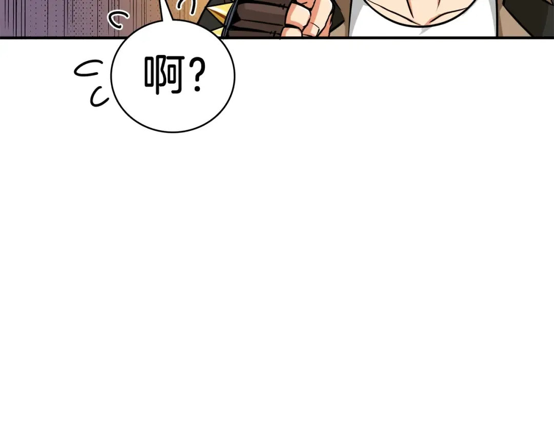 第23话 装完X就跑！真刺激！ 第7页
