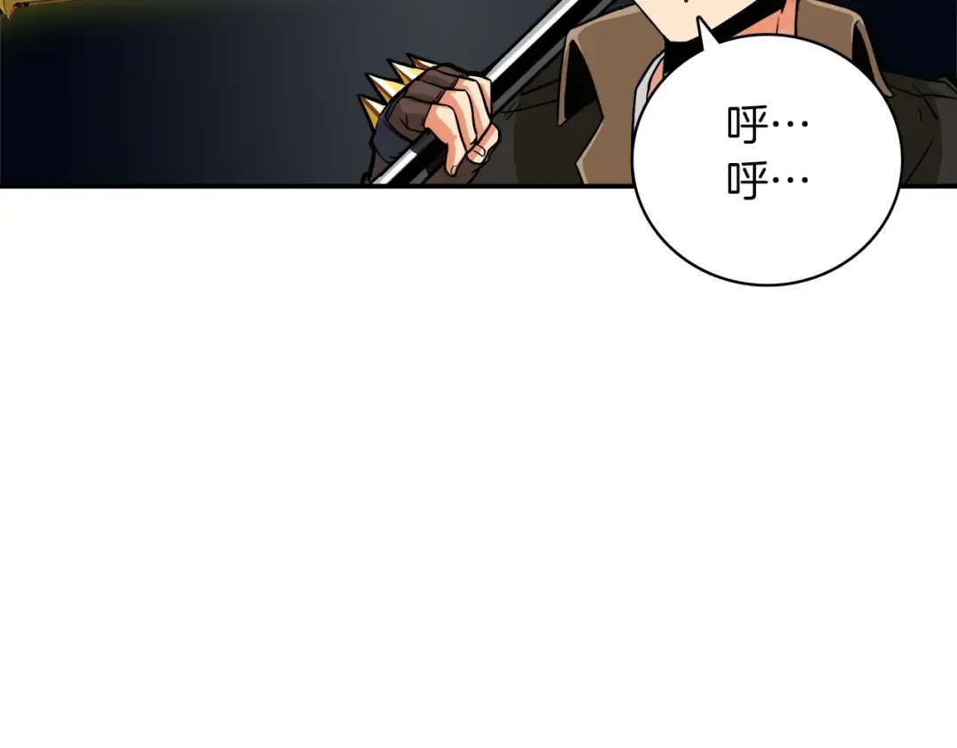 第23话 装完X就跑！真刺激！ 第47页