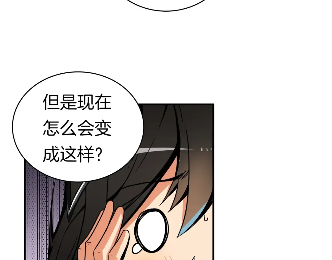 第23话 装完X就跑！真刺激！ 第58页