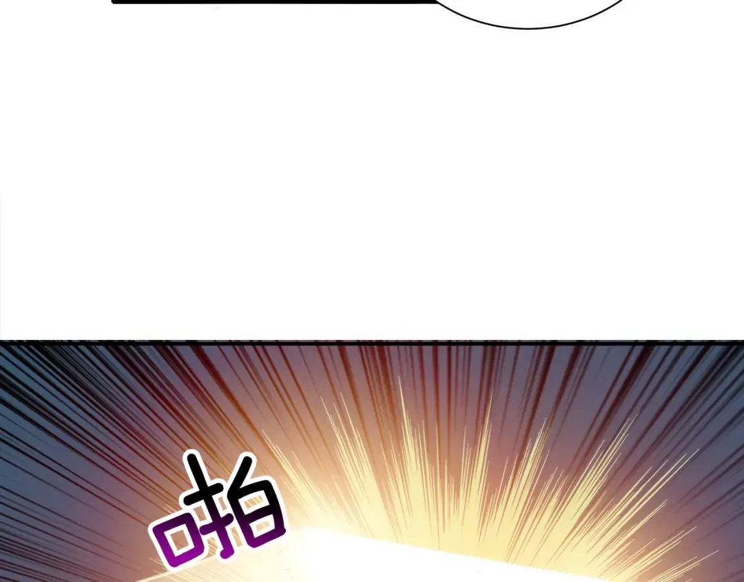 第23话 装完X就跑！真刺激！ 第105页