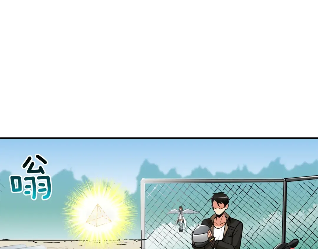 第24话 BOSS你再变强些！ 第5页