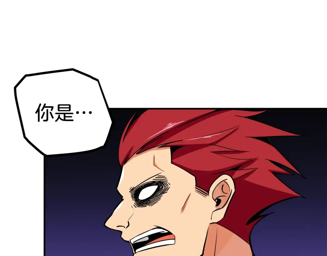 第24话 BOSS你再变强些！ 第25页