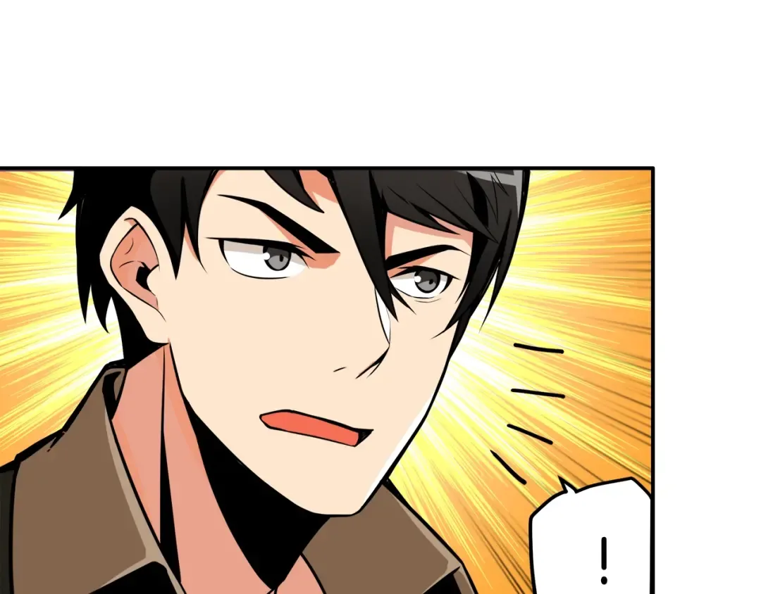 第24话 BOSS你再变强些！ 第27页