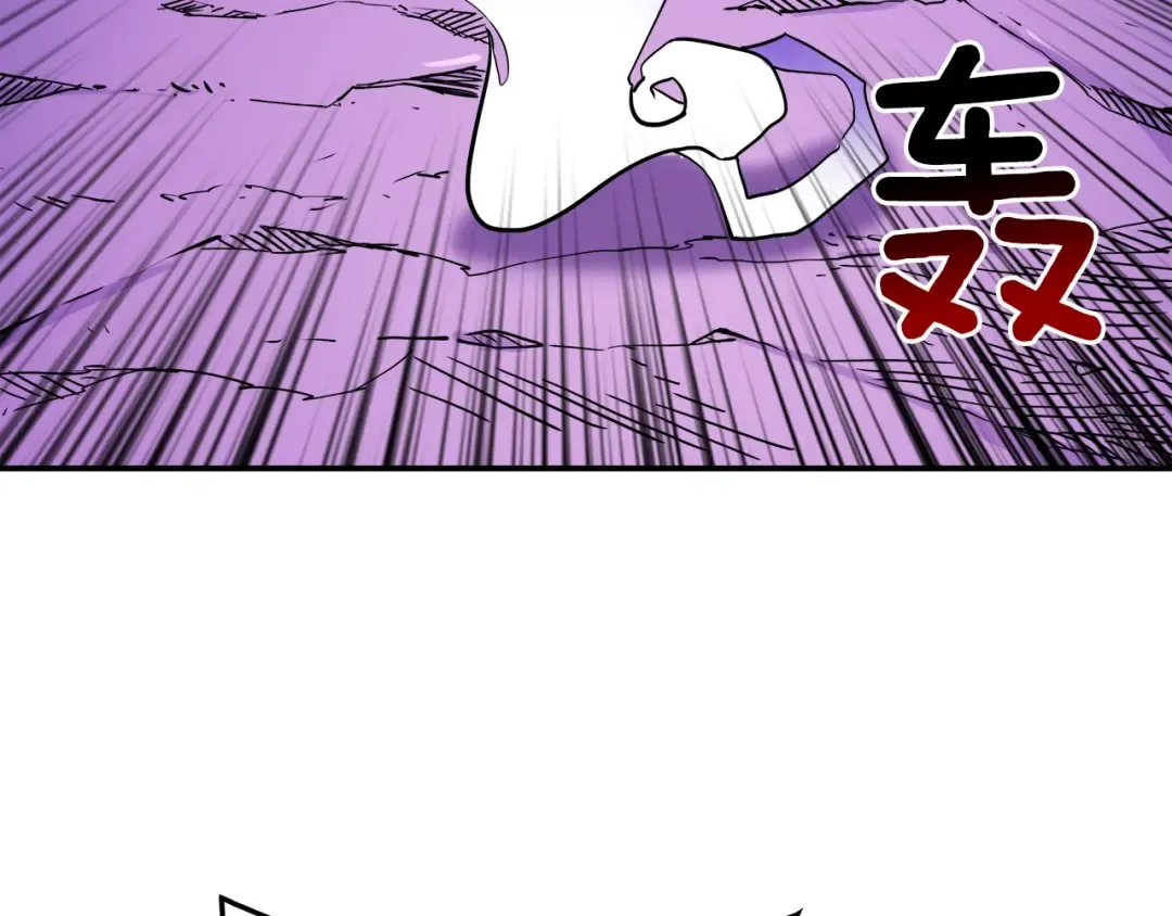 第24话 BOSS你再变强些！ 第31页