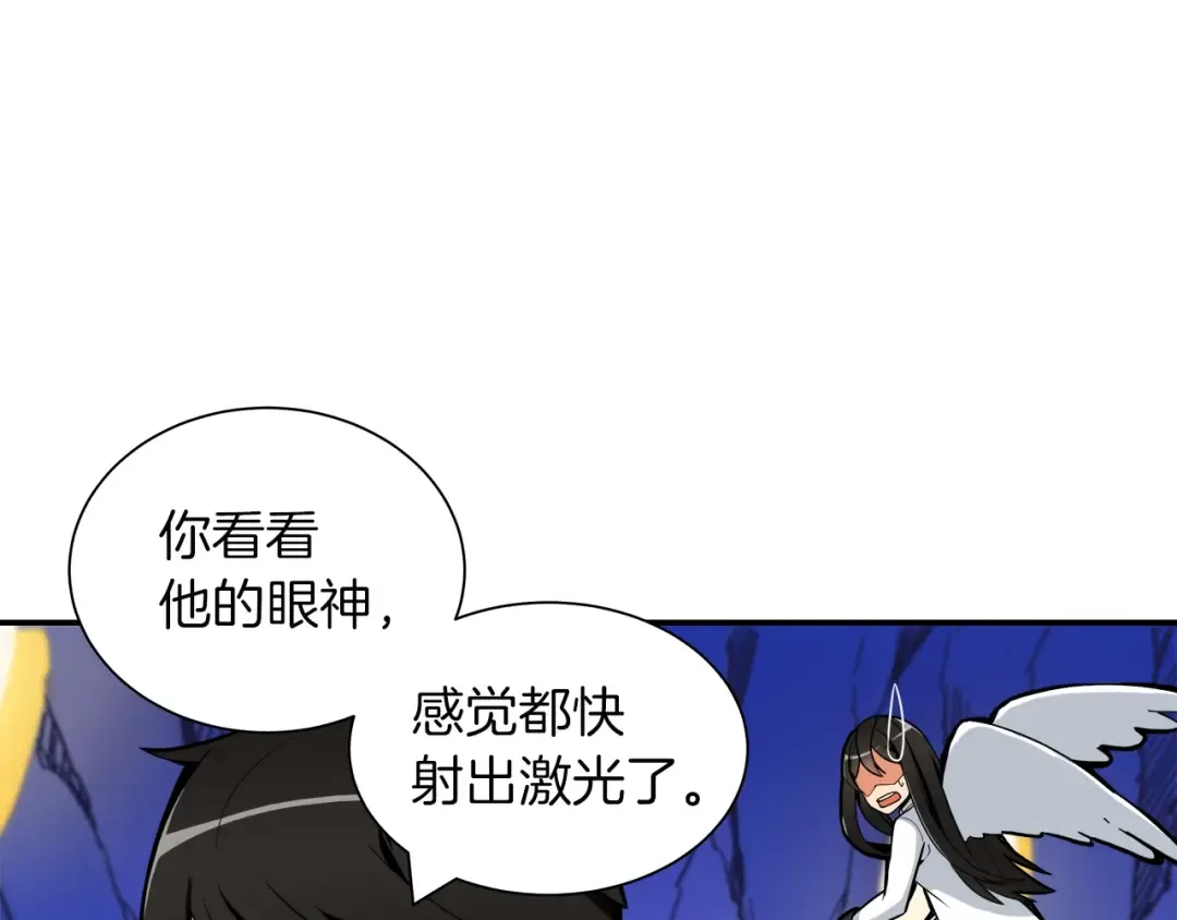 第24话 BOSS你再变强些！ 第38页