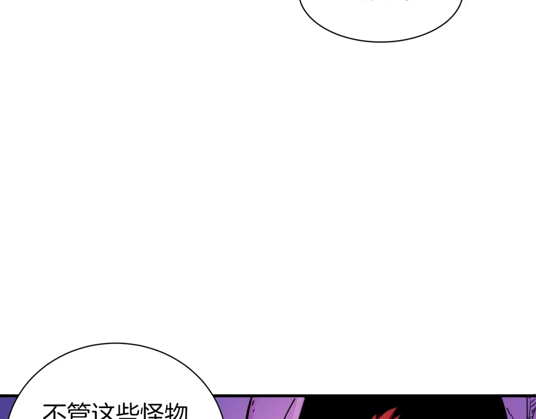 第24话 BOSS你再变强些！ 第73页