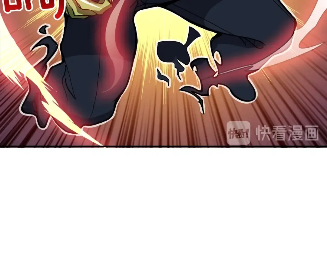 第24话 BOSS你再变强些！ 第113页
