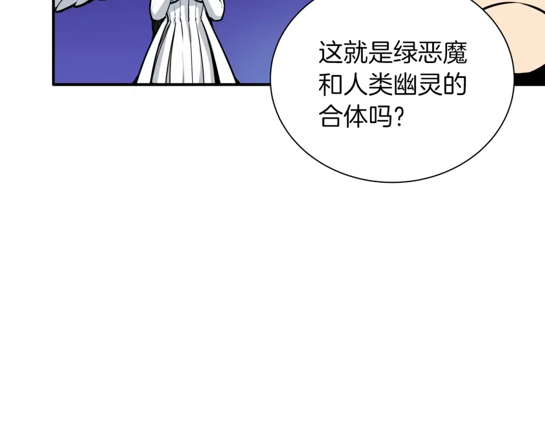 第24话 BOSS你再变强些！ 第115页