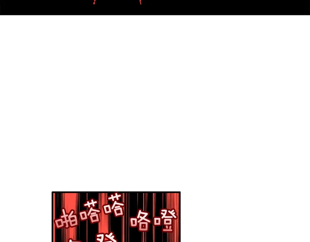 第25话 BOSS为我打起来了 第6页