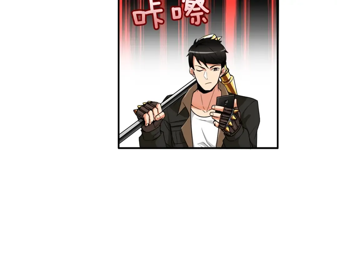 第25话 BOSS为我打起来了 第9页