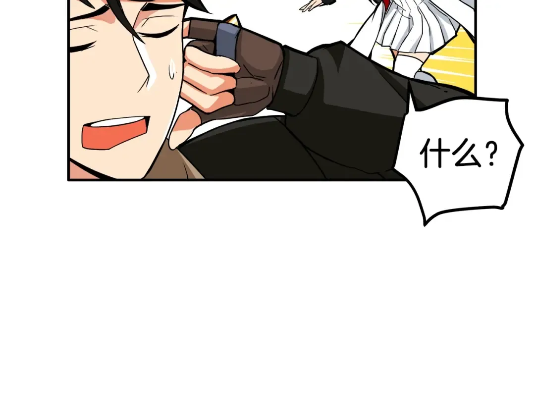 第25话 BOSS为我打起来了 第14页