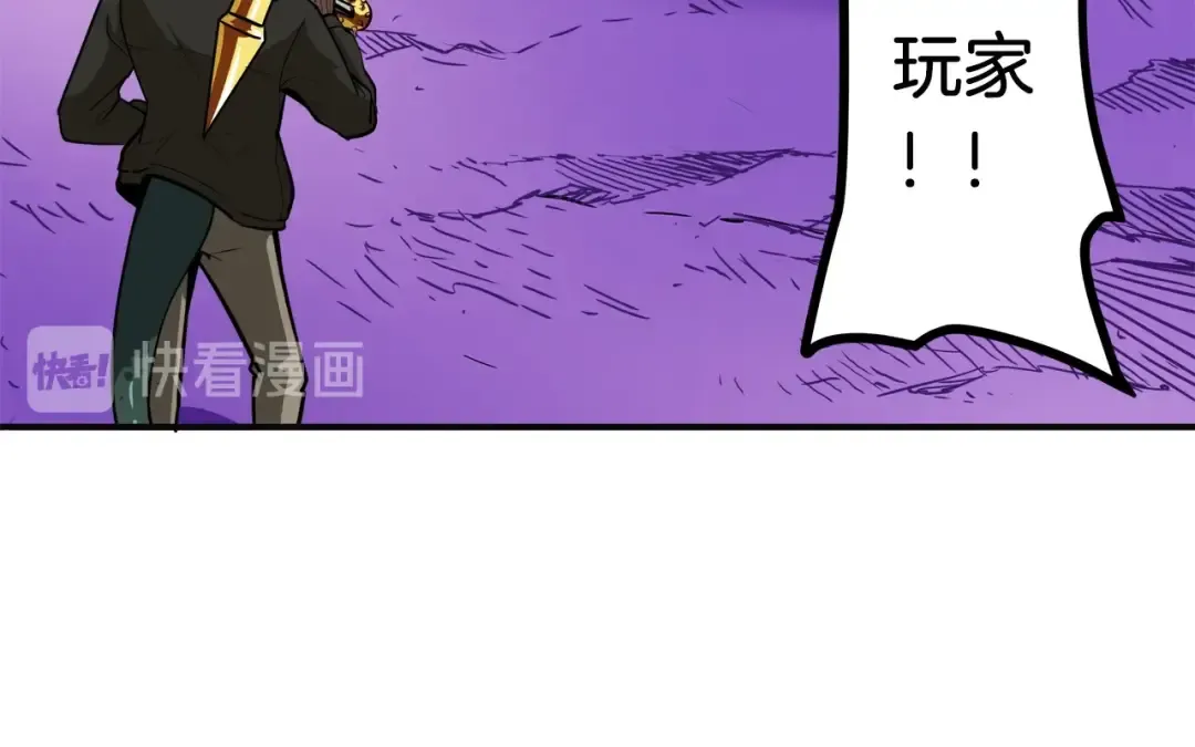 第25话 BOSS为我打起来了 第29页