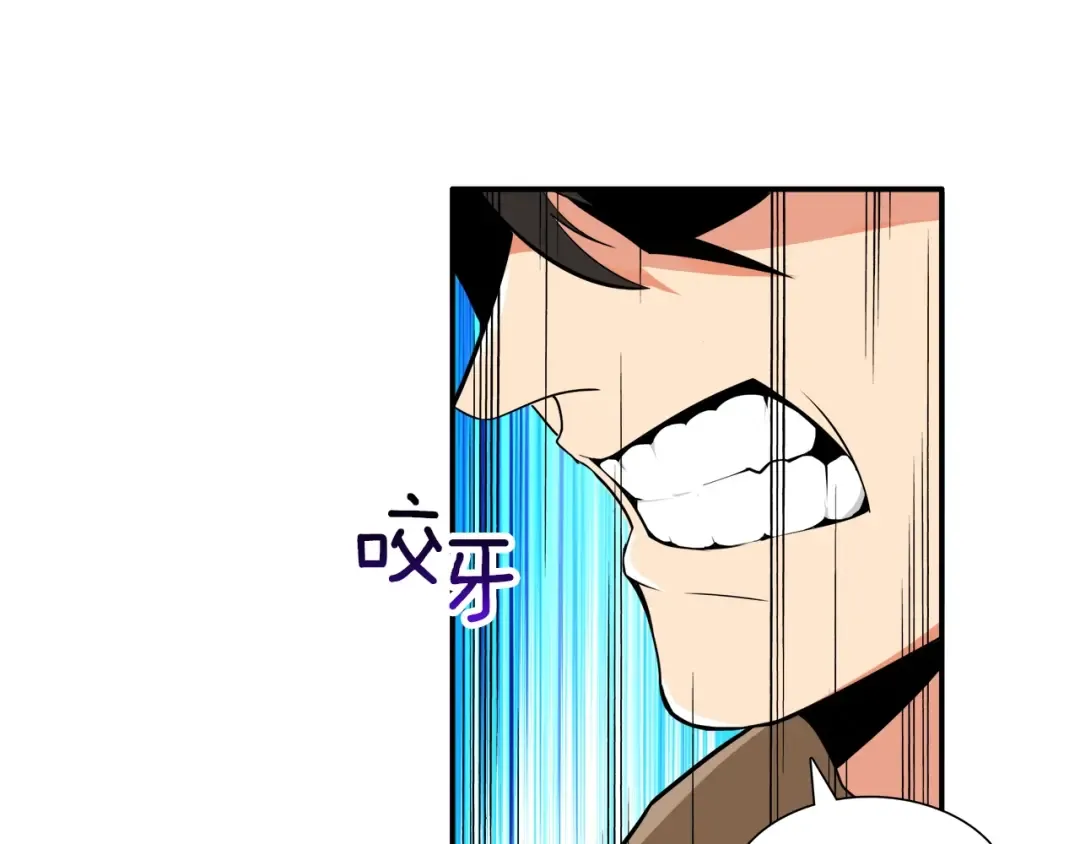 第25话 BOSS为我打起来了 第38页