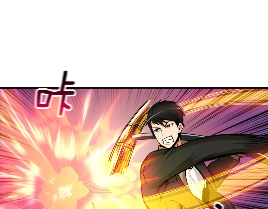 第25话 BOSS为我打起来了 第43页