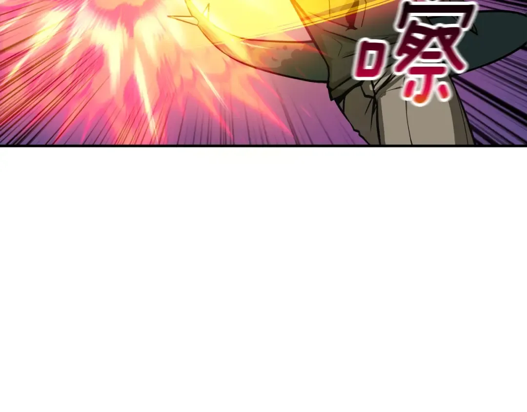 第25话 BOSS为我打起来了 第44页