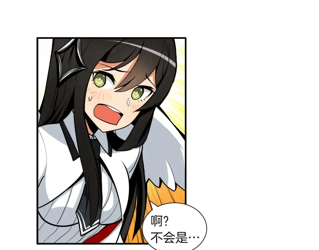 第25话 BOSS为我打起来了 第65页