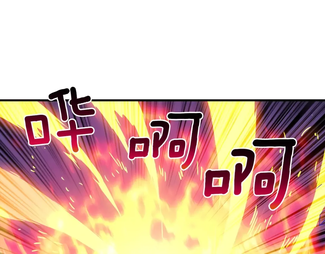 第25话 BOSS为我打起来了 第99页