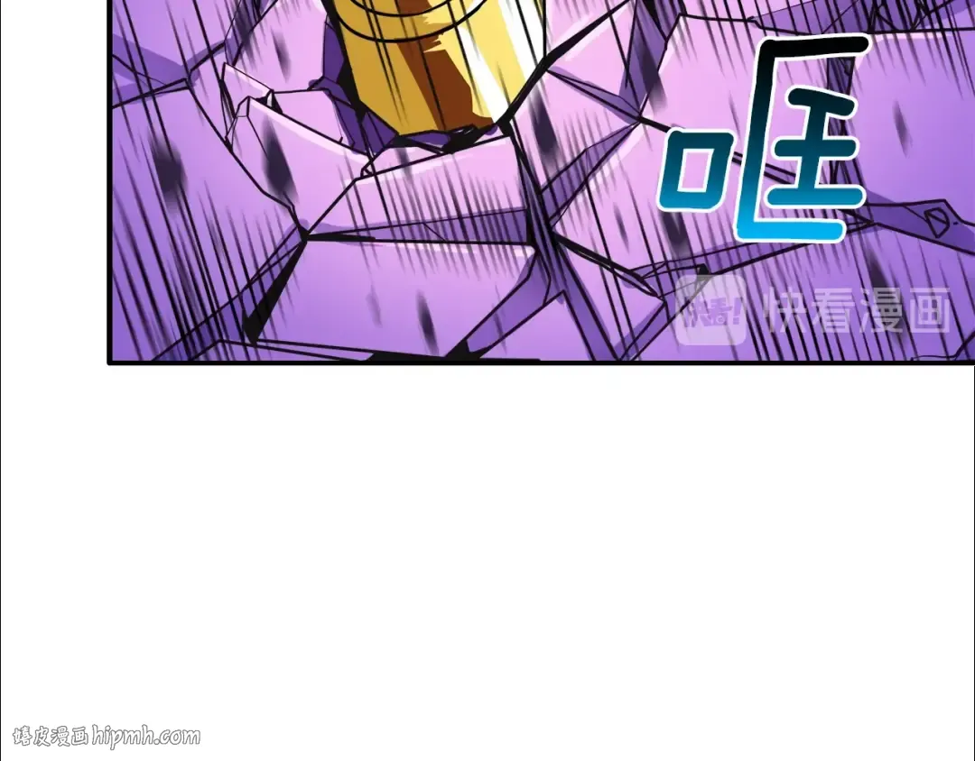 第25话 BOSS为我打起来了 第104页