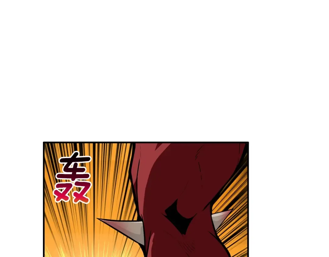 第25话 BOSS为我打起来了 第108页