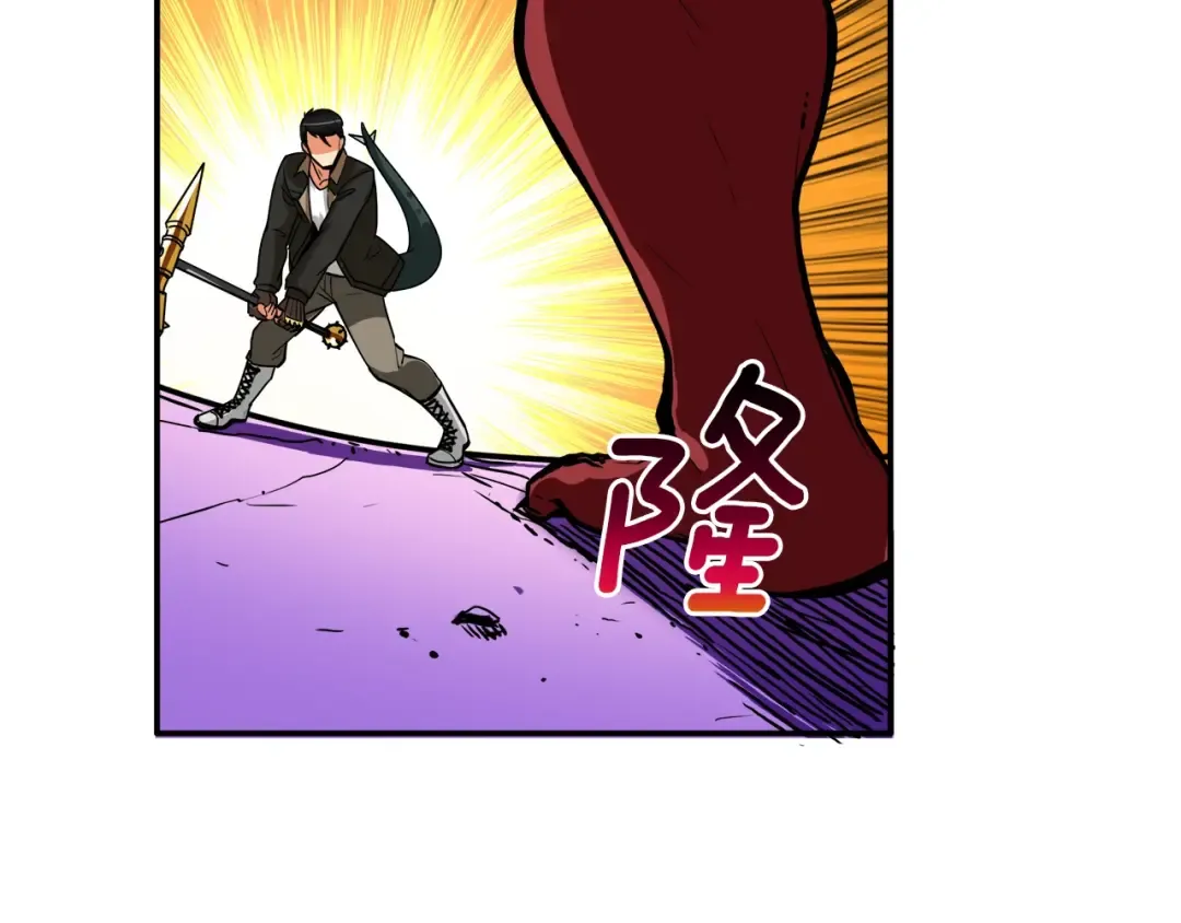 第25话 BOSS为我打起来了 第109页