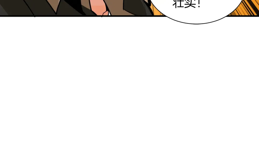 第25话 BOSS为我打起来了 第118页