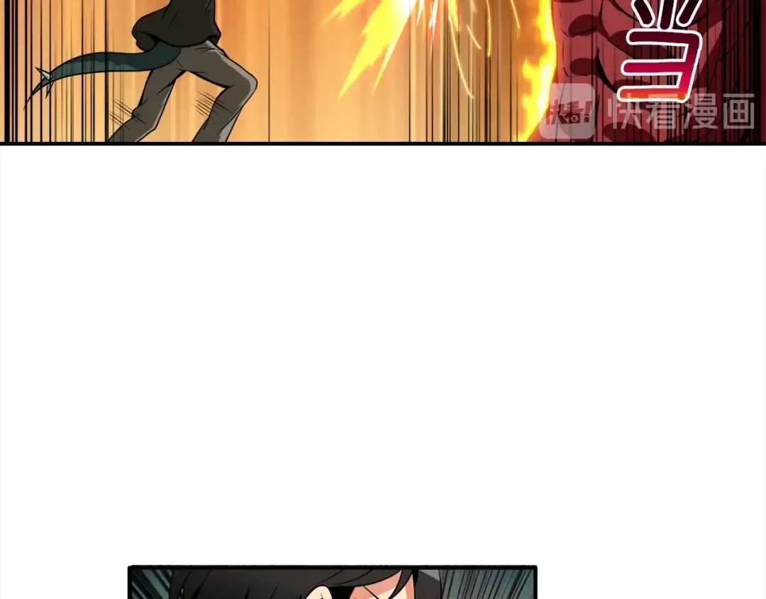 第26话 为你担忧 第23页