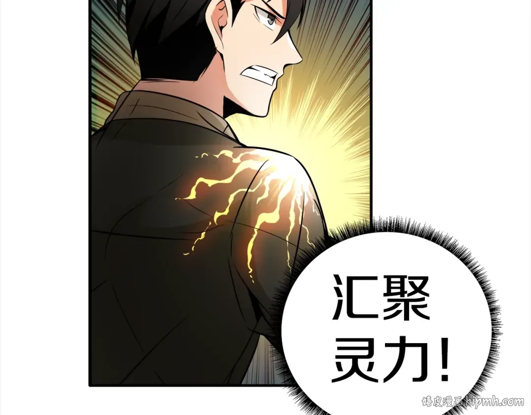 第26话 为你担忧 第24页