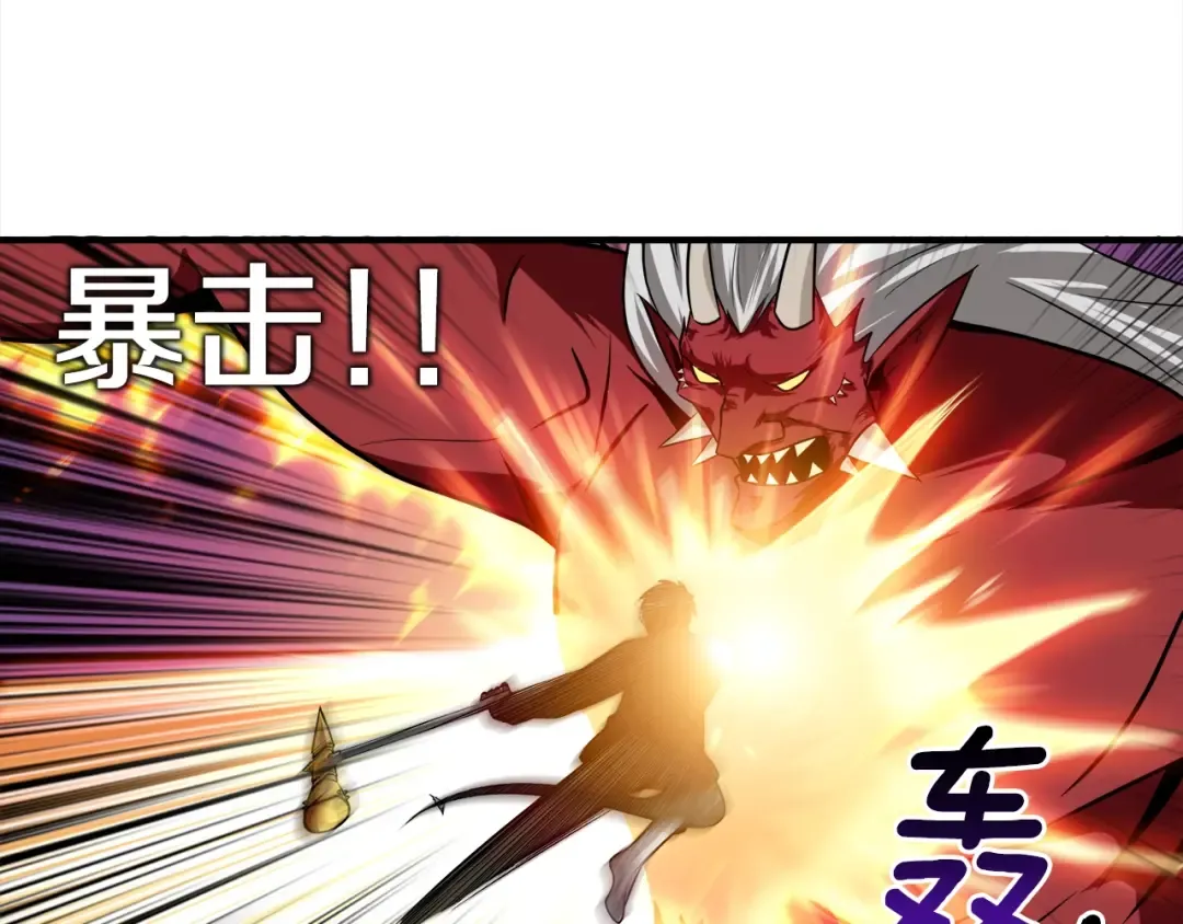 第26话 为你担忧 第27页