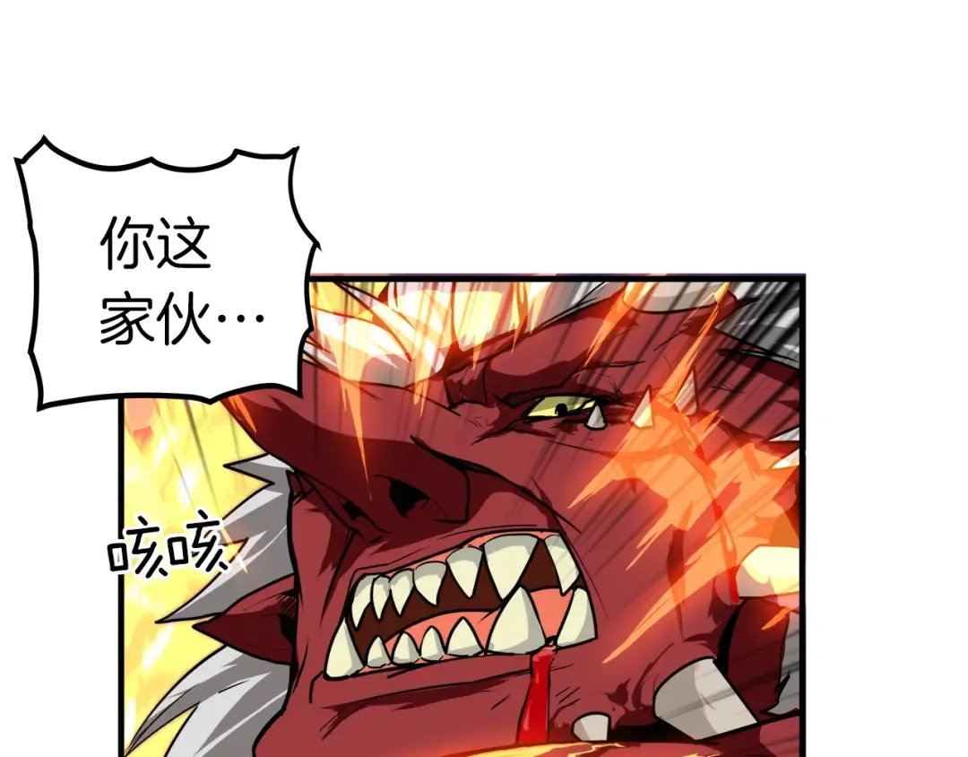 第26话 为你担忧 第37页