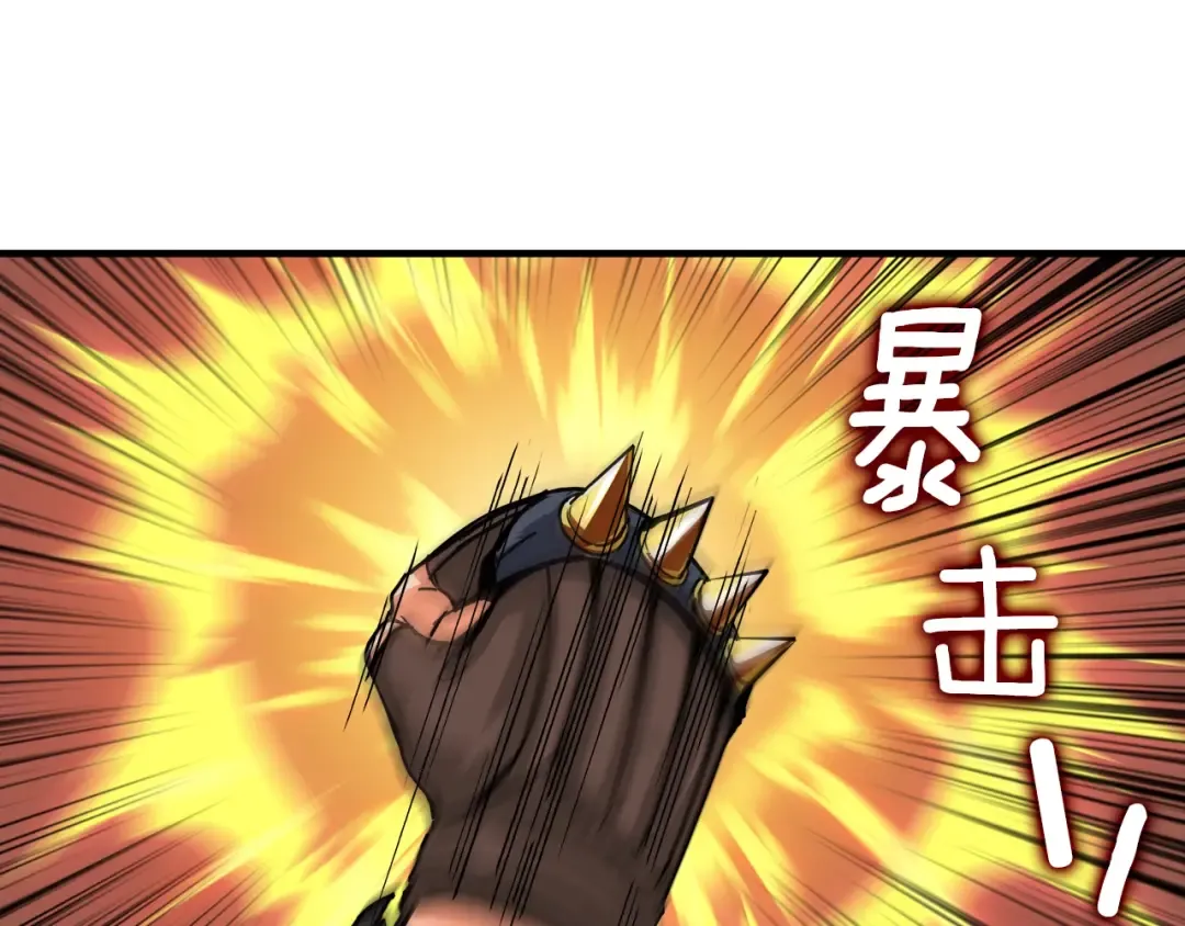 第26话 为你担忧 第41页