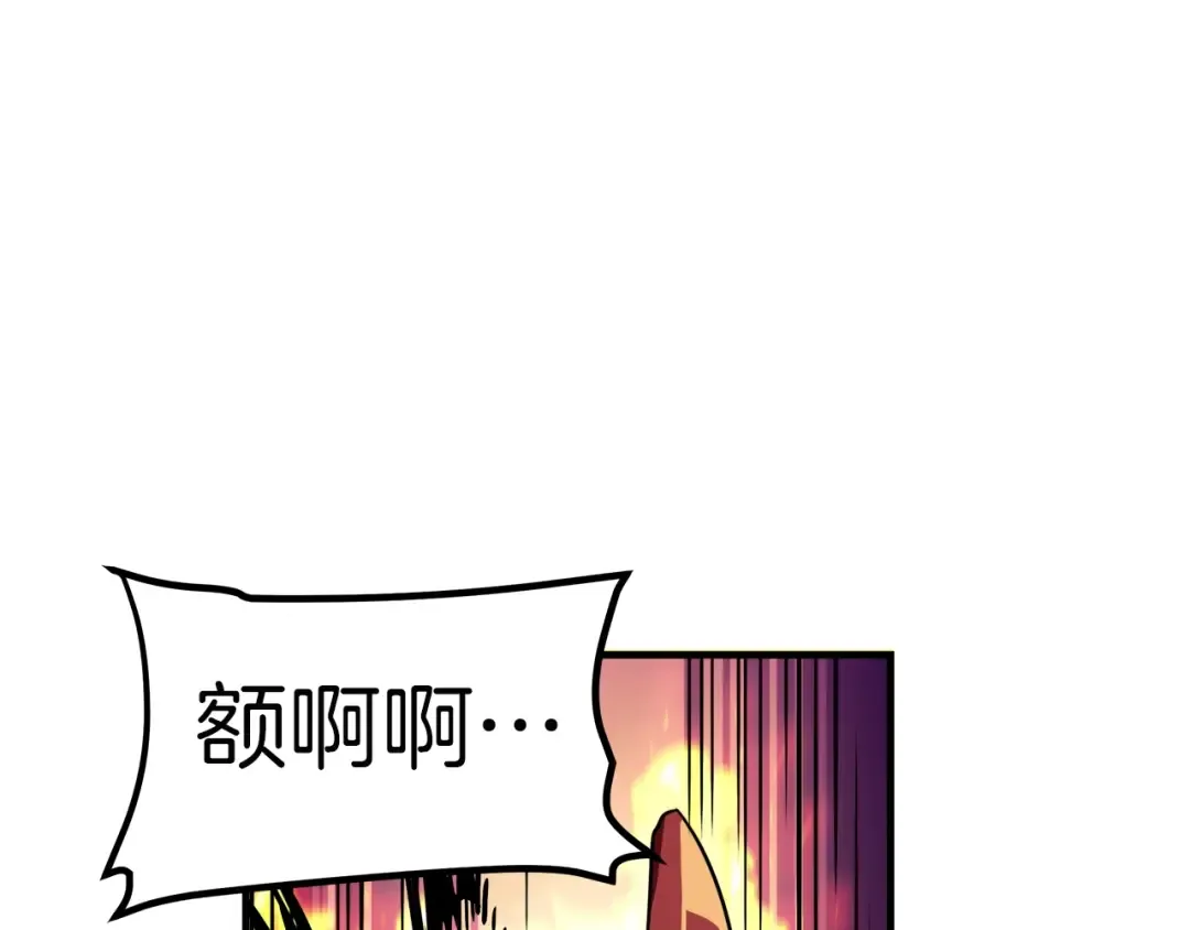 第26话 为你担忧 第45页