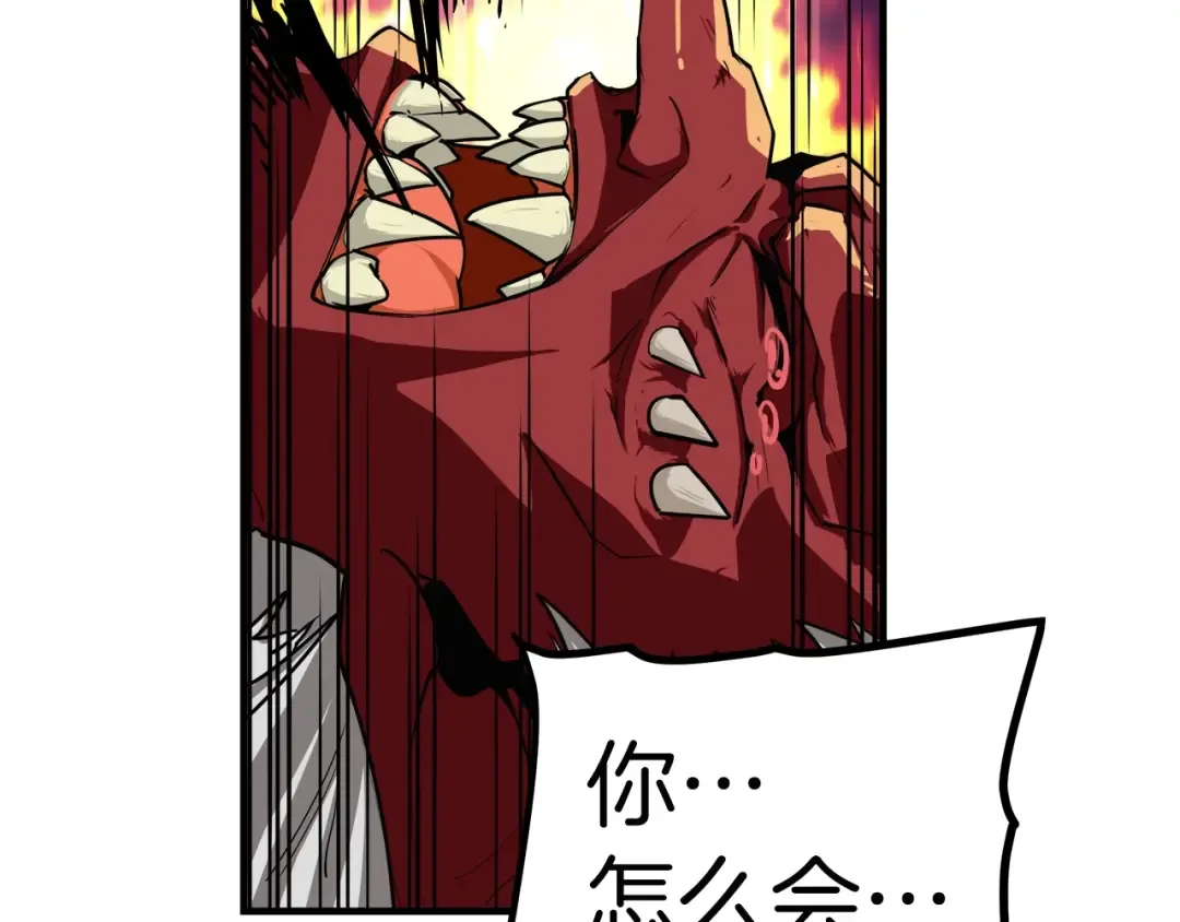 第26话 为你担忧 第46页