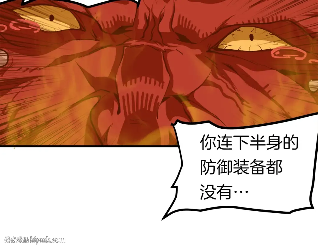 第26话 为你担忧 第48页