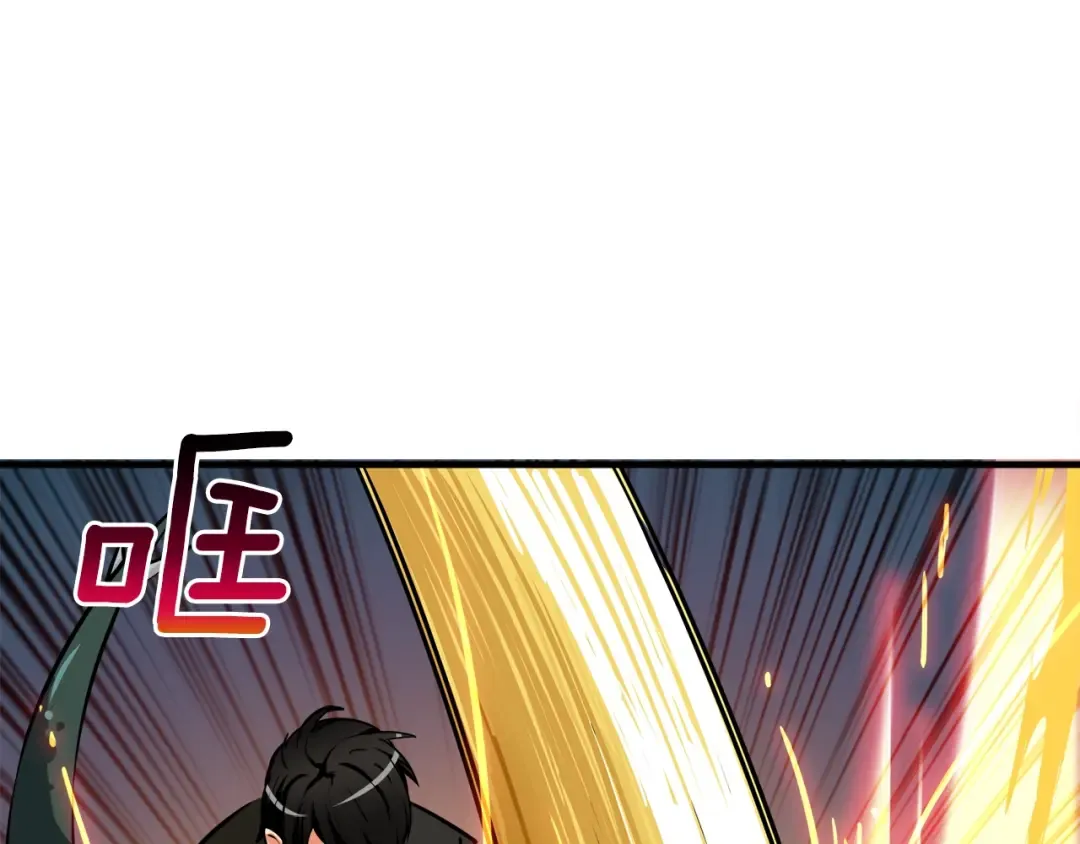 第26话 为你担忧 第51页
