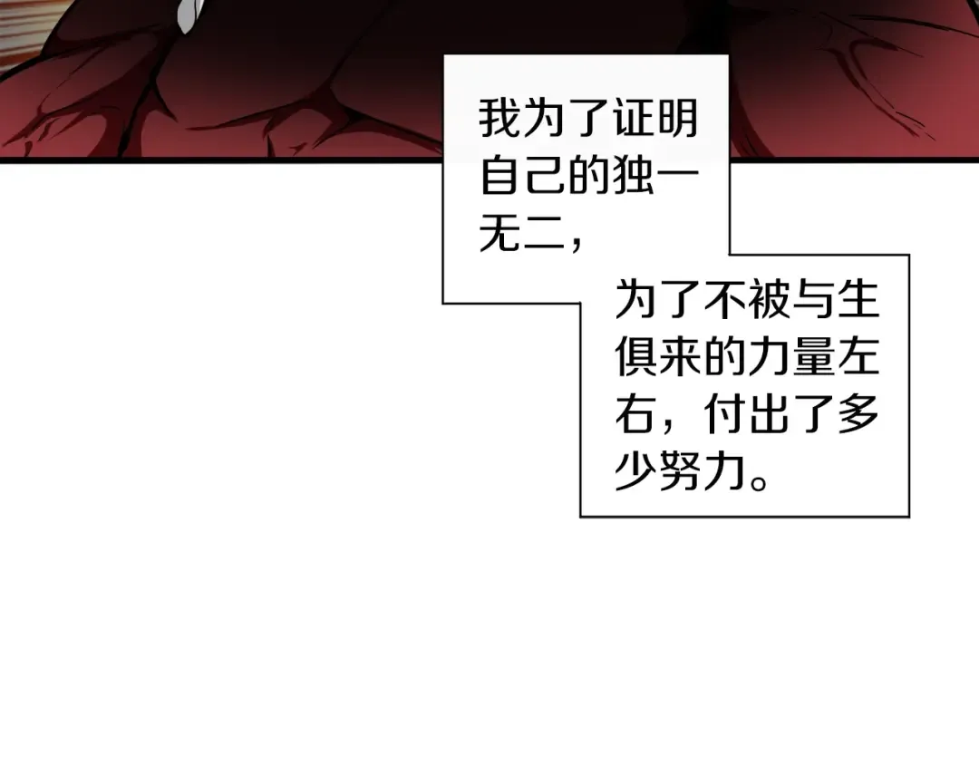 第26话 为你担忧 第55页