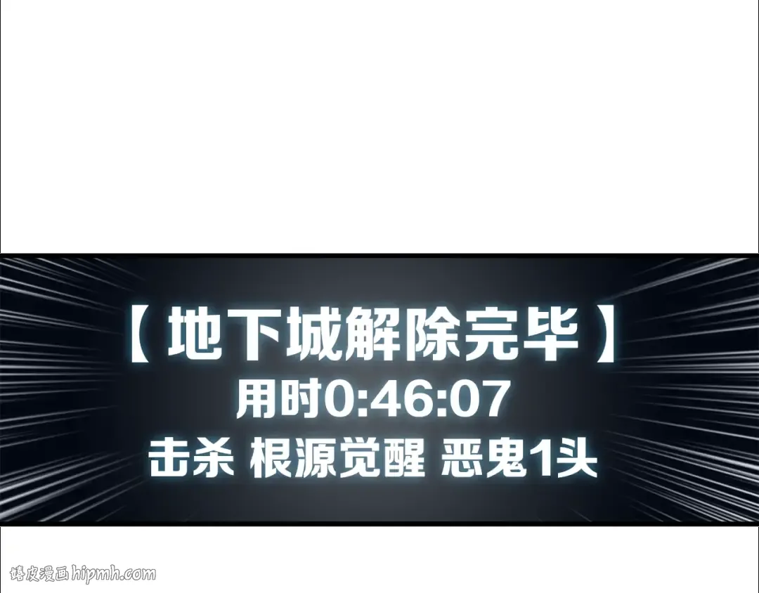 第26话 为你担忧 第56页